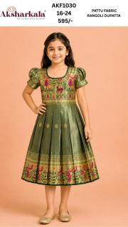 Little Vastra Children's apparel wholesale market in AP